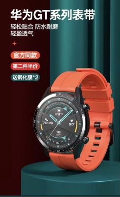 [ส่งทุกวัน] UAG Scout สายนาฬิกา Smart Watch ขนาดกว้าง 22 mm สำหรับ Huawei / Samsung / Garmin