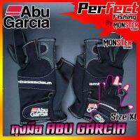 ถุงมือตกปลาอาบู ABU GARCIA STRETCH GLOVE เปิด 3 นิ้ว (มี 2 ขนาด L/XL)