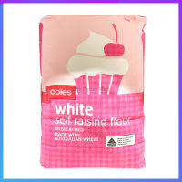 Coles  แป้งสาลี ไม่ฟอกสี เหมาะสำหรับทำขนม White Self Raising Flour 1kg.