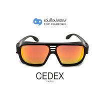 DRH แว่นกันแดด CEDEX สวมทับทรงสปอร์ต TJ-026-C5 (One Price) พร้อมบัตร Voucher ส่วน ค่าตัดเลนส์ 50% By ท็อปเจริญ แว่นตาแฟชั่น  แว่นตากันแดด