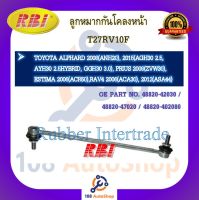 ลูกหมากกันโคลง RBI สำหรับรถโตโยต้า TOYOTA ALPHARD 2008(ANH20), 2015(AGH30 2.5, AYH30 2.5HYBRID, GGH30 3.0), PRIUS 2009(ZVW30), ESTIMA 2006(ACR50),RAV4 2006(ACA30), 2012(ASA44)