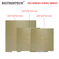 Removal PEI Spring Steel Sheet Flex Magnetic Base 220235310mm 3D Printer Parts for Ender 35 CR10 Prusa mini 3D Printer