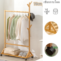 ที่แขวนผ้า ราวแขวนผ้า ราวแขวนเสื้อ ราวตากเสื้อโค้ท ราวตากผ้าอเนกประสงค์ Multifunctional Floor Coatrack Petsz