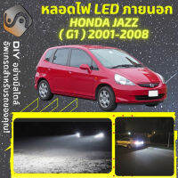 HONDA JAZZ G1 ไฟ LED ภายนอก ไฟต่ำ ไฟสูง หลอดไฟหน้ารถยนต์​ ไฟหรี่ ไฟถอยหลัง ไฟเลี้ยว ไฟเบรค 100% CANBUS FIT - MixITMax