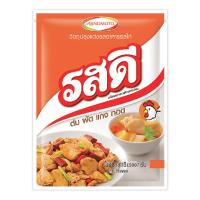 รสดี ผงปรุงรส ขนาด 1500กรัม 1.5kg Ros Dee (สินค้ามีตัวเลือก)