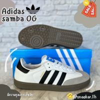 รองเท้าผ้าใบSamba OG Sz.36-45 อุปกรณ์ครบเซท รองเท้าลำลอง รองเท้าผ้าใบ รองเท้าแฟชั่น รีวิวจากงานจริง สินค้ามีพร้อมส่ง 32A057