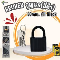 KRUKER กุญแจ (สีดำ) 50mm. All Black KK9399