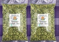 (2Packs) Green Split Peas 1 kg. ถั่วเขียวผ่าซีกนำเข้า 1 กก./ถุง