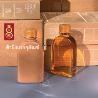 ขวดแบน 200mL 250mL ขวดพลาสติกแบนโค้ง ฟรีแถมฝา ยกลัง 120ขวด ขวดกาแฟ ขวดน้ำชา ขวดชานม ขวดน้ำผลไม้ ขวดพลาสติก