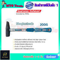 TOTAL ค้อนช่างทอง ค้อนตีกิ๊บ ขนาด 200G รุ่น THT-712006