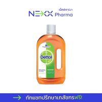 เดทตอล Dettol 750 ml​ น้ำยาฆ่าเชื้อโรค