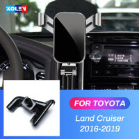 รถที่วางศัพท์มือถือสำหรับ Toyota Land Cruiser 200 LC200 2016-2019ระบายอากาศศัพท์มือถือยืน360องศา GPS เมา C Radle คลิป