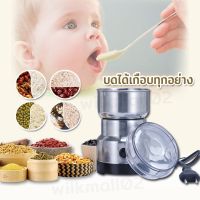 CH792D เครื่องบดกาแฟ 150วัตต์ เครื่องบดกาแฟอัตโนมัติ เครื่องบดเมล็ดกาแฟ เครื่องบดแห้ง เครื่องบดกาแฟไฟฟ้า