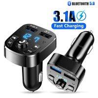 【Aishang electronic】Olaf 3.1AUSBCharger AudioPlayer HandfreeCharger CarAdapter Charge5.0Transmitter อย่างรวดเร็ว