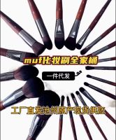 ✺ Mf buckets of cangzhou beauty makeup makeup brush brush brush pink eye shadow brush eyeliner brush nasal shadow brush a undertakes