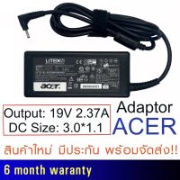 Adapter Notebook Acer สายชาร์จ โน๊ตบุ๊ค 19V 2.37A 45W หัวขนาด 3.0*1.1mm