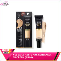 NEE CARA MATTE MAX CONCEALER BB CREAM (N366n) : eecara นีคาร่า คอนซีลเลอร์ บีบี ครีม แมท x 1 ชิ้น abcmall