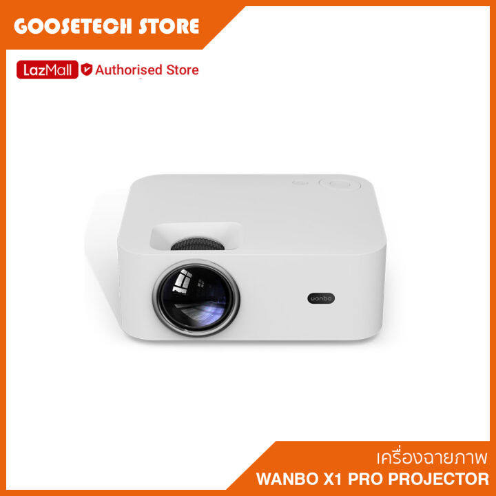 wanbo-x1-pro-projector-เครื่องฉายภาพ-ประกัน-wanbo-thailand-1-ปี