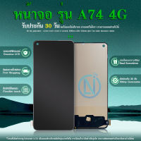 LCD Display หน้าจอ  A74(4G) LCD OppoA74(4G) หน้าจอ+ทัช หน้าจอมือถือ หน้าจอโทรศัพท์ อะไหล่มือถือ