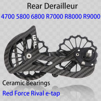 ส่วนหลังจักรยานเสือหมอบ Derailleur คาร์บอนเส้นใยเซรามิคแบริ่ง17T Pulley ล้อนำทาง R5800 R6800 R7000 R8000 R9100 R9000 4700 5800 105