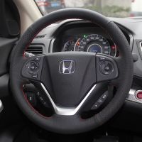 【YF】 Artificial Leather Car Steering Wheel Cover For Honda CR-V CRV 2012 2013 2014 2015 2016