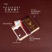 Twelve Passport Cover(โทนNIGHT) กระเป๋าใส่พาสปอร์ตสลักชื่อได้ ปกพาสปอร์ตหนัง เคสพาสปอร์ต
