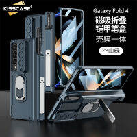 KISSCASE เคสมือจับสำหรับโทรศัพท์มือถือปากกาเกราะสุดสร้างสรรค์สำหรับ Samsung Galaxy Z Fold 4 5G เคสพร้อมรางสไลด์ฝาปิดเลนส์และฟิล์มกันรอยด้านหน้ากระจกเทมเปอร์สำหรับ SM Z Fold 4 Fold4