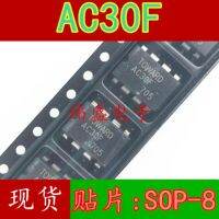 10pcs AC30 AC30F SOP-8