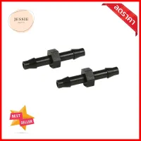 ข้อต่อ ANTELCO BF-1 4 มม. แพ็ก 5 ชิ้นDRIP COUPLING FITTING ANTELCO BF-1 4MM 5PCS **ด่วน ของมีจำนวนจำกัด**