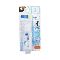 ฮาดะ ลาโบะ ไฮเดรทติ้ง โลชั่น ริช 30 มล. Hada Labo Hydrating Lotion Rich 30 ml.