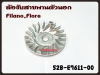 ล้อขับสายพานตัวนอก YAMAHA FILANO/FIORE รหัส 52B-E7611-00 แท้ศูนย์ YAMAHA