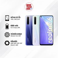 [ ของแท้ ] มือถือ Realme 6 Ram 8 Rom 128 มือถือ จอสวย เรียวมี เรียลมี6 สเปคแรง เครื่องแท้ เครื่องศูนย์ มือถือ ราคาถูก มันถูกดี realme6 muntookdee