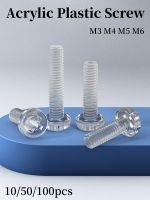 10/50/100pcs M3 M4 M5 M6 Transparent Acrylic Cross Round Head Nylon Screws Plastic Phillips Screw