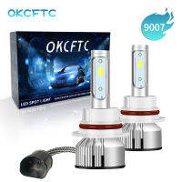 OKCFTC H7 LED H4 H3 H1 H8 H9 H119004 9007 9005 9006 9012 880 881 Car Headlight Bulb Turbine 9005HB3 9006BH4 Automatic Fog Lamp