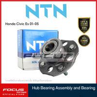 NTN ลูกปืนล้อหลัง Honda Civic ES ปี01-05 มี ABS / ลูกปืนล้อ / HUB227-26 / HUB490-3