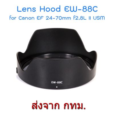BEST SELLER!!! Canon Lens Hood EW-88C for EF 24-70mm f2.8L II USM ##Camera Action Cam Accessories