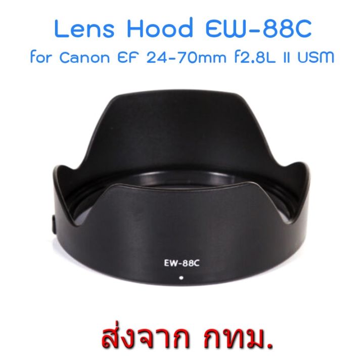 best-seller-canon-lens-hood-ew-88c-for-ef-24-70mm-f2-8l-ii-usm-camera-action-cam-accessories