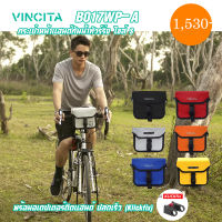 VINCITA B017WP-A กระเป๋าติดหน้าแฮนด์จักรยาน ไซส์ S พร้อมอเดปเตอร์ติดแฮนด์ กันน้ำ 100% ประกันสินค้า 2 ปี