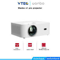 Wanbo X1 Pro 1080P HD Projector โปรเจคเตอร์ มินิโปรเจคเตอร์ คุณภาพระดับ Android 9.0 X1+Bracket