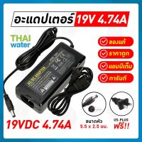 อะแดปเตอร์ Adapter 19VDC 4.74A (90W)