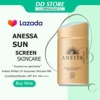 Anessa Perfect UV Sunscreen Skincare Milk 12ml/60ml/90ml A+ SPF 50+ PA++++ % ครีมกันแดดขายดี ครีมกันแดด