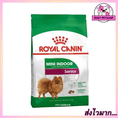 Royal Canin Mini Indoor Senior 8+ Dog Food อาหารสุนัข สำหรับสุนัขสูงวัยพันธุ์เล็ก เลี้ยงในบ้าน 8+ปี 1.5 กก.