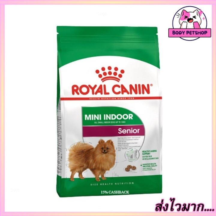 royal-canin-mini-indoor-senior-8-dog-food-อาหารสุนัข-สำหรับสุนัขสูงวัยพันธุ์เล็ก-เลี้ยงในบ้าน-8-ปี-1-5-กก