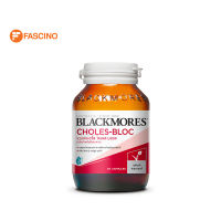 Blackmores แบลคมอร์ส โคเลส-บลอค 60 แคปซูล Choles-Bloc 60 capsule