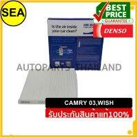 กรองแอร์ DENSO สำหรับ T/T CAMRY 03,WISH #1455202390 (1ชิ้น)