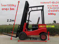 500kg-1000KG รถยก ไฟฟ้าขนาดเล็กมือถือ, รถตักมือถือ, ลิฟท์ไฮดรอลิก, รถตู้, รถบรรทุก