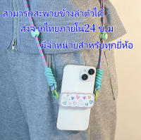 ?ส่งจากไทยใน24ชม?คลิปหลังปรับได้ รูปหัวใจ iPhone SAMSUNG XIAOMI case คลิป ป้องกันการสูญหายของ iPhone 14 Pro Max