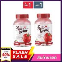 (( 1 แถม 1 )) เบลล์ เลอรีน Bell lerine gluta กลูต้าไธโอนเกรดพรีเมี่ยมจากเกาหลี ขาวกระจ่างใส 2 เท่า