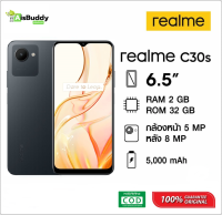 มือถือ Realme C30s (3/64GB) By AisBuddy (เครื่องแท้ศูนย์) ส่งด่วนทั่วไทย   ออกใบกำกับภาษีได้