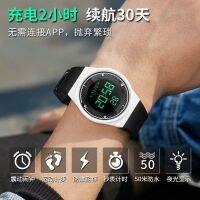 【July hot】 watch male students version teenage female men waterproof luminous vibration alarm clock charging electronic